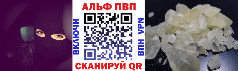 APVP крисы CK  Купить закладки  Гусиноозёрск 