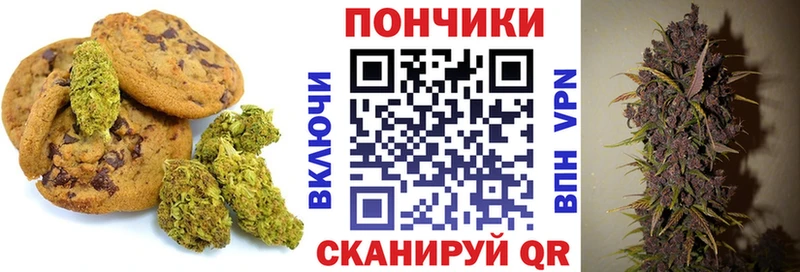 Купить закладки  Гусиноозёрск  Печенье с ТГК марихуана 