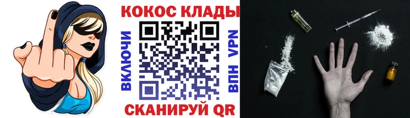 Купить где  Гусиноозёрск  Cocaine 98% 