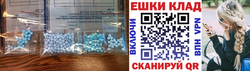 Купить  Гусиноозёрск  Экстази 99% 