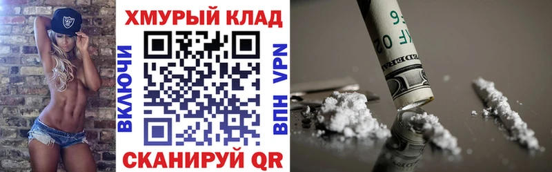 ГЕРОИН герыч  Купить где  Гусиноозёрск 
