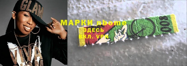 стаф Козловка