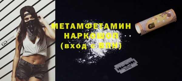 мефедрон мука Козельск
