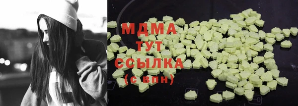 гидра Усмань