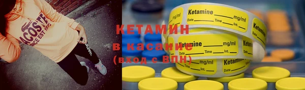 гашик Усинск
