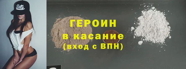 стаф Козловка