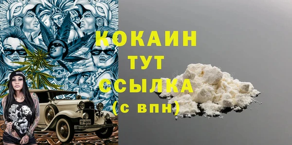 герыч Кодинск