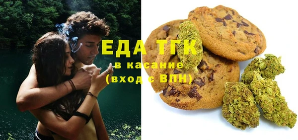 мефедрон мука Козельск