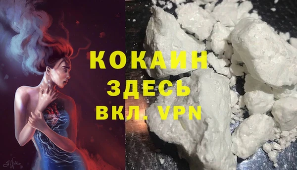 герыч Кодинск