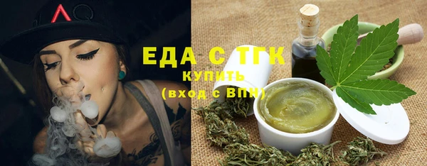 мефедрон мука Козельск