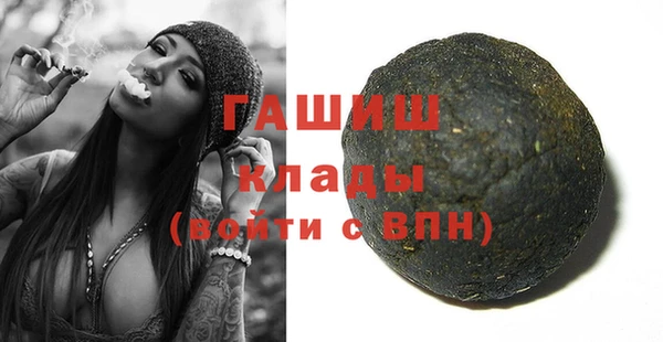 герыч Кодинск