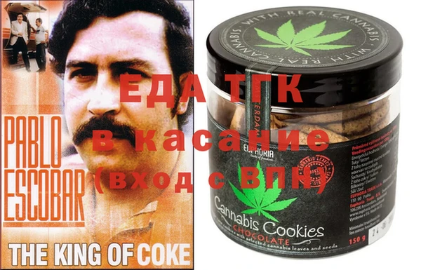 стаф Козловка