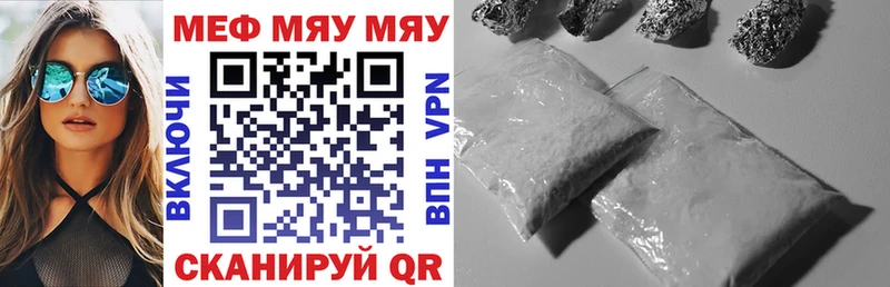 Мефедрон 4 MMC  Купить где  Гусиноозёрск 